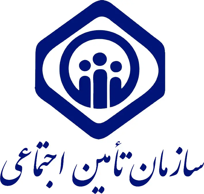 تأمین اجتماعی