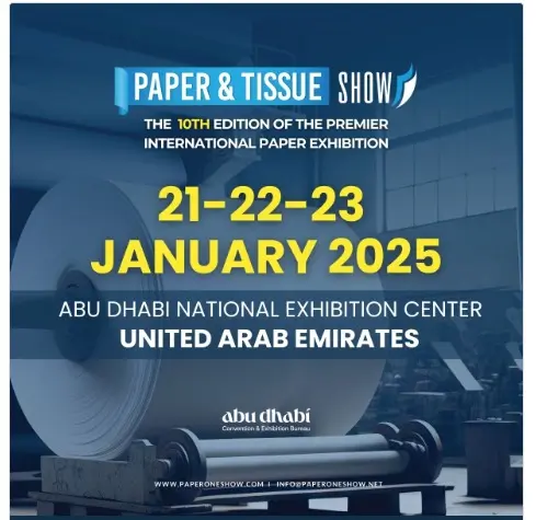 نمایشگاه کاغذ دبی 2025(Paper One Show UAE)