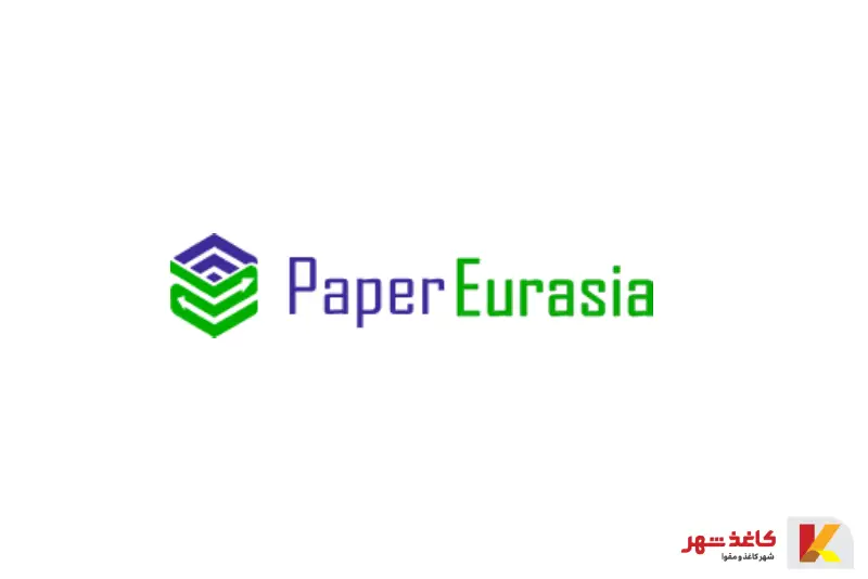 نمایشگاه کاغذ و مقوای اوراسیا استانبول/ Eurasia Paper 2025