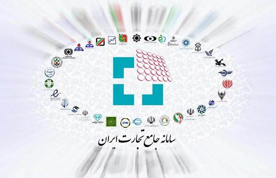 نارضایتی گسترده فعالان اقتصادی از قطعی سامانه تجارت