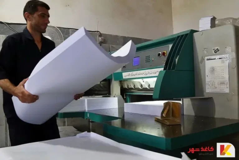 افزایش اندک قیمت کاغذ در بازار ظهیرالاسلام
