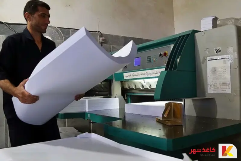 افزایش اندک قیمت کاغذ در بازار ظهیرالاسلام