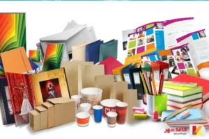 واردات محصولات چاپی