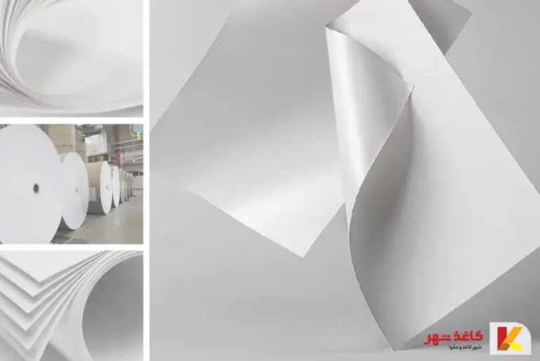 کاغذ ایرانی