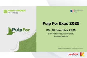 نمایشگاه بین‌المللی کاغذ روسیه 2025