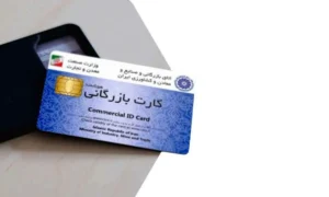 کارت‌های بازرگانی صوری