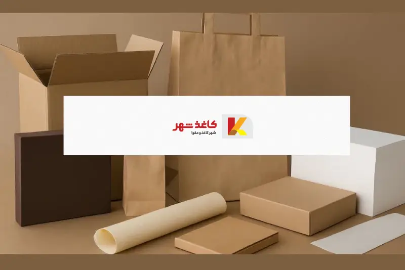 جو آرام بازار کاغذ