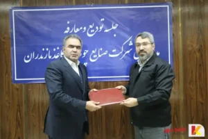 محمدجعفر فردحسینی بهعنوان سرپرست جدید شرکت صنایع چوب و کاغذ مازندران