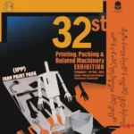 سی و دومین نمایشگاه بین‌المللی چاپ؛ گردهمایی ۳۵۸ شرکت داخلی و خارجی در تهران