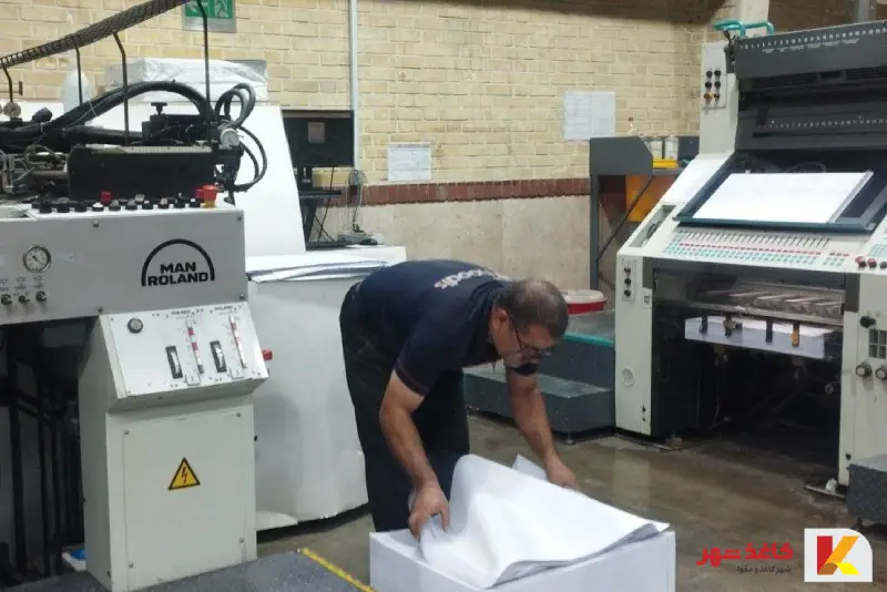 بازگشت کنترل ورود ماشین‌آلات چاپ به وزارت ارشاد