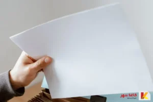 کیفیت کاغذ ایرانی